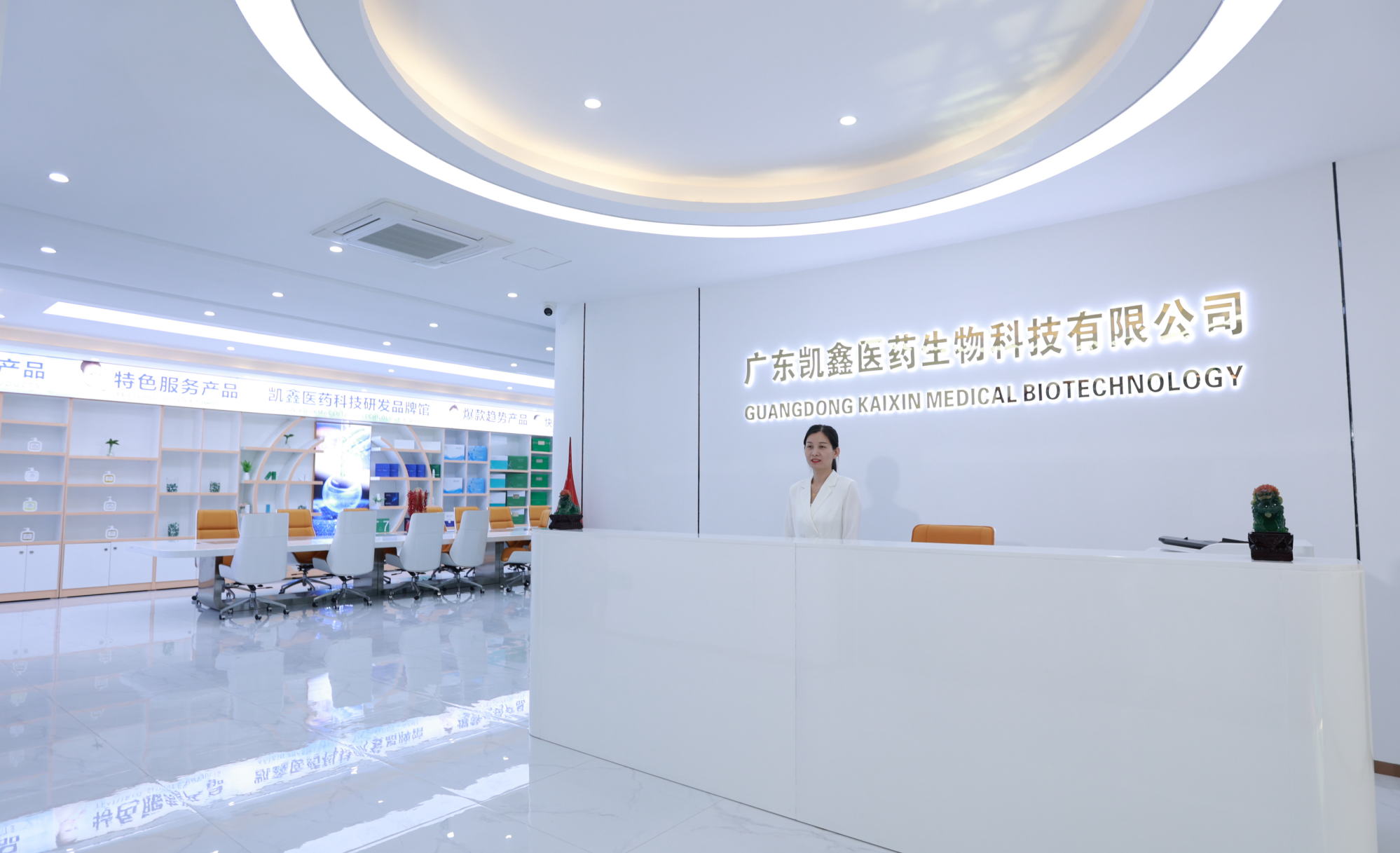 智能生产工厂